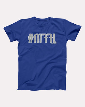 MFFL Adult Unisex T-Shirt - Twisted Gorilla