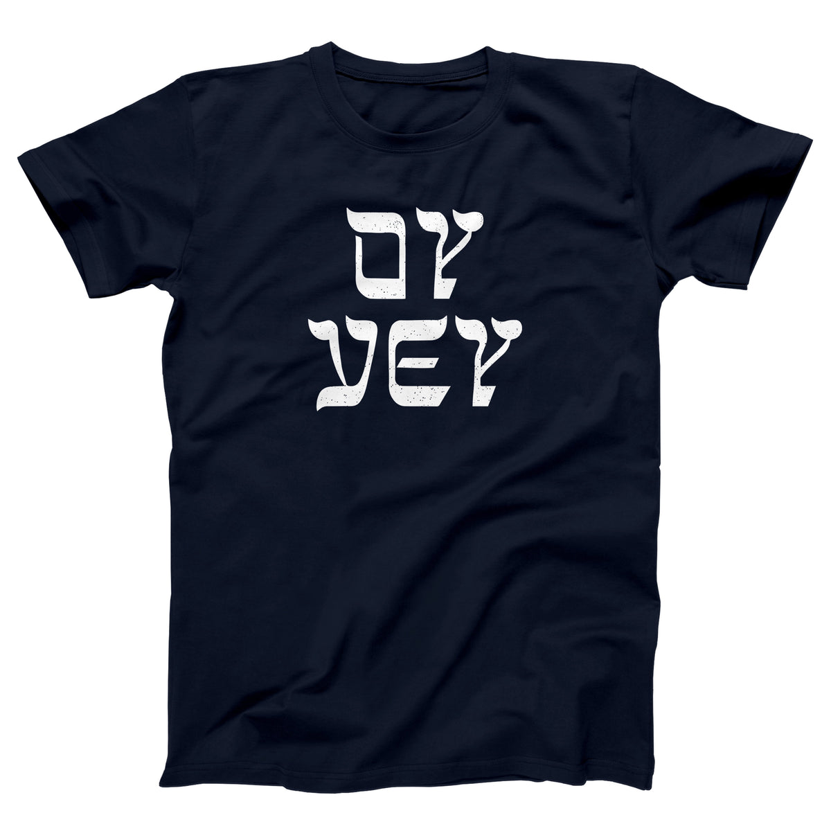 Oy Vey Adult Unisex T-Shirt - Twisted Gorilla